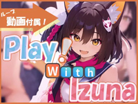 Play! With Izuna